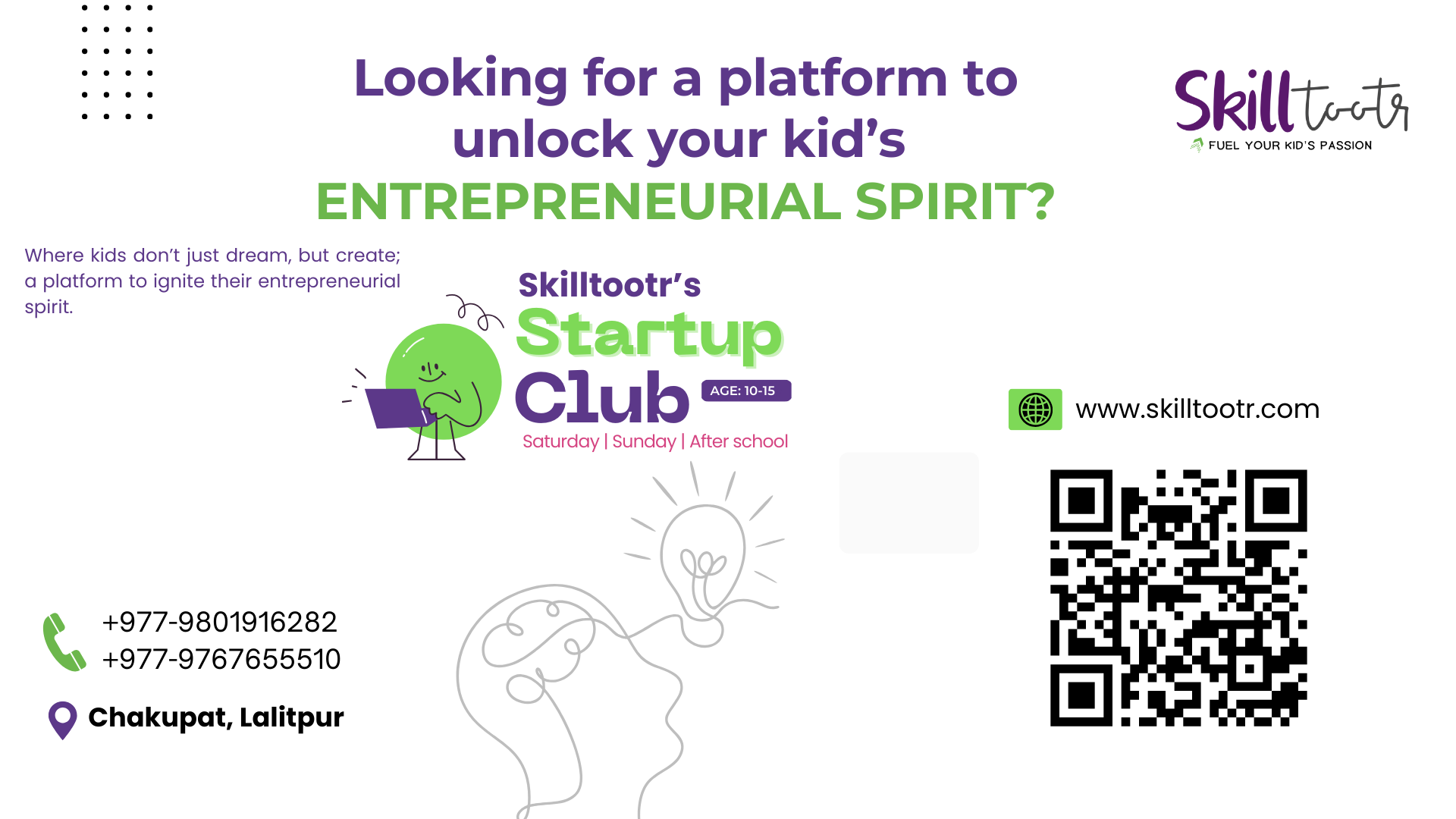 Startup Club