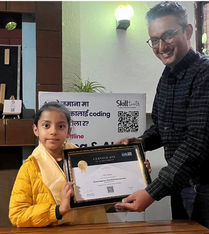 Icode Winner